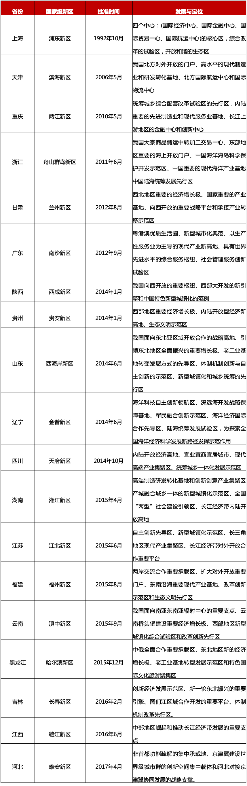 6375503301668485109881012.png
