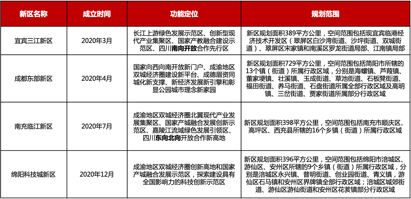 6375503305312262176381570.png