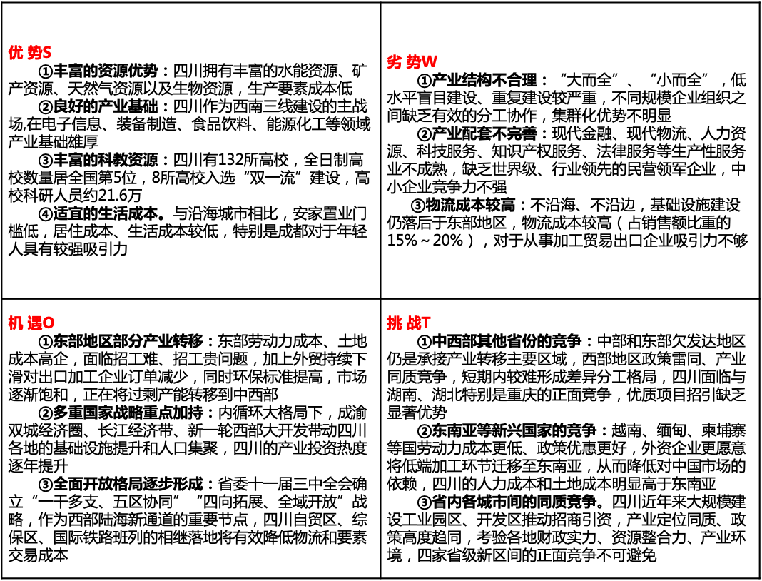 6375503307338327287395081.png
